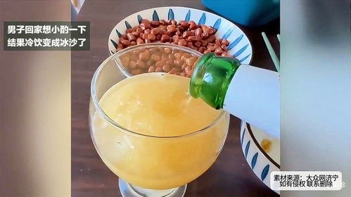 本想小酌一杯，冷饮为何变冰沙？解析冷饮变冰沙的奥秘