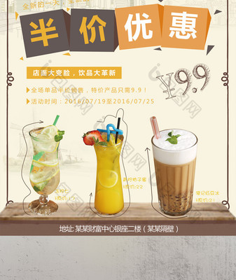 沁凉一夏，甜蜜时光——『冰语小屋』温馨冷饮店盛大开业